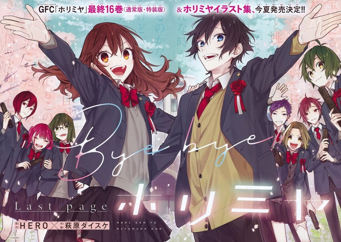 Read HORIMIYA EN Manga Online