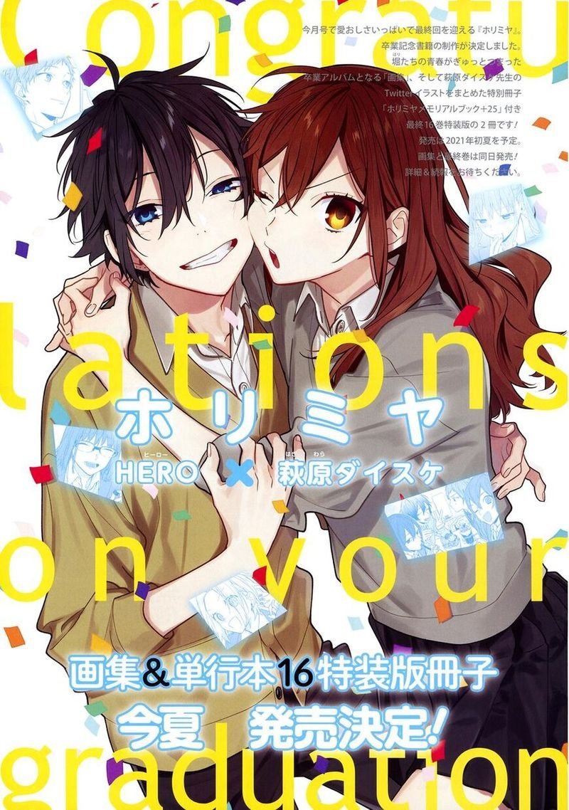 Read HORIMIYA EN Manga Online