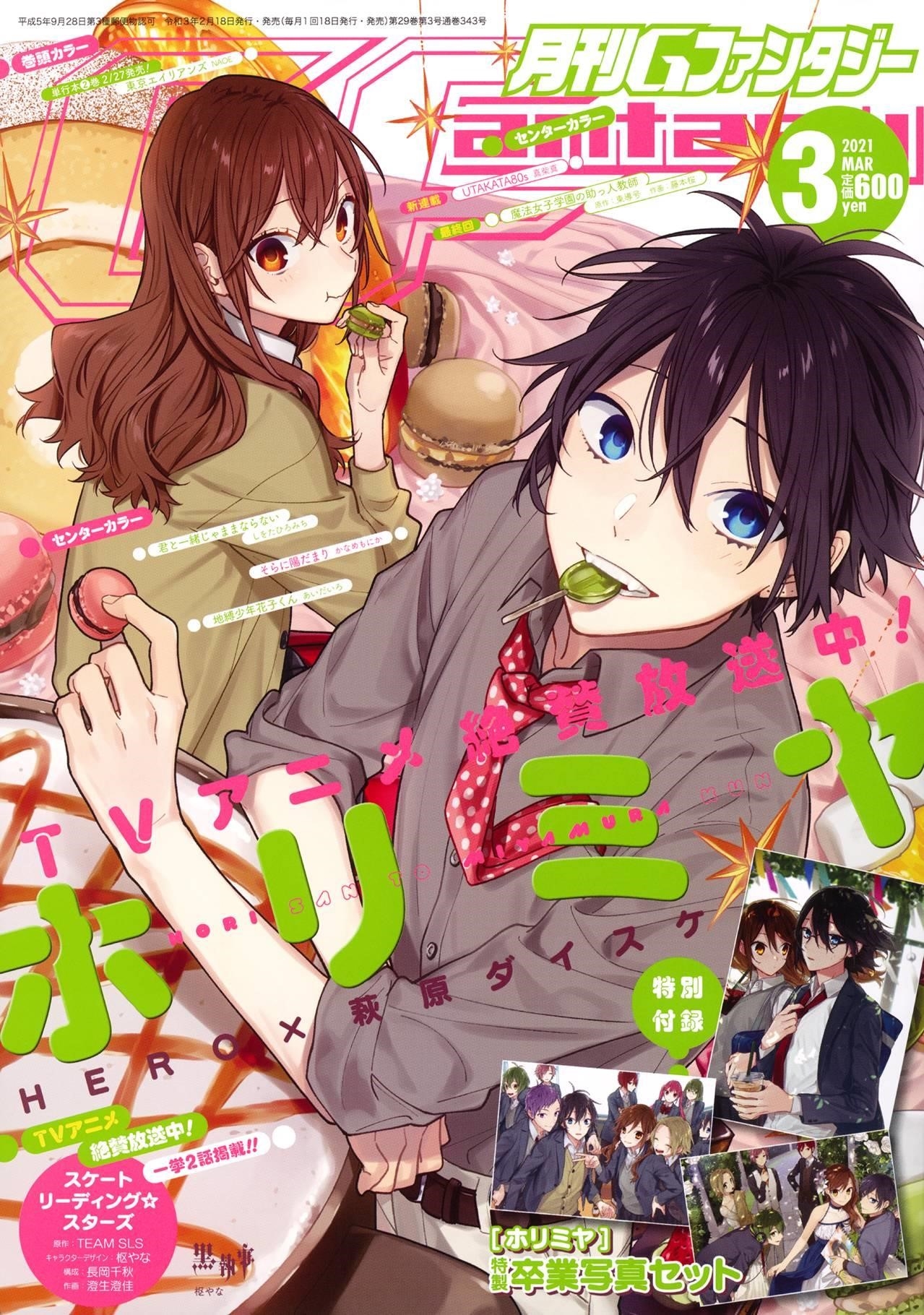 Read HORIMIYA EN Manga Online