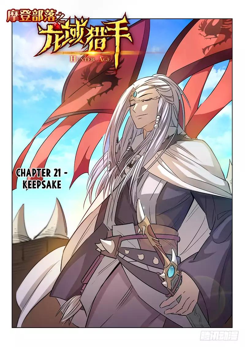 Read Hunter Age EN Manga Online