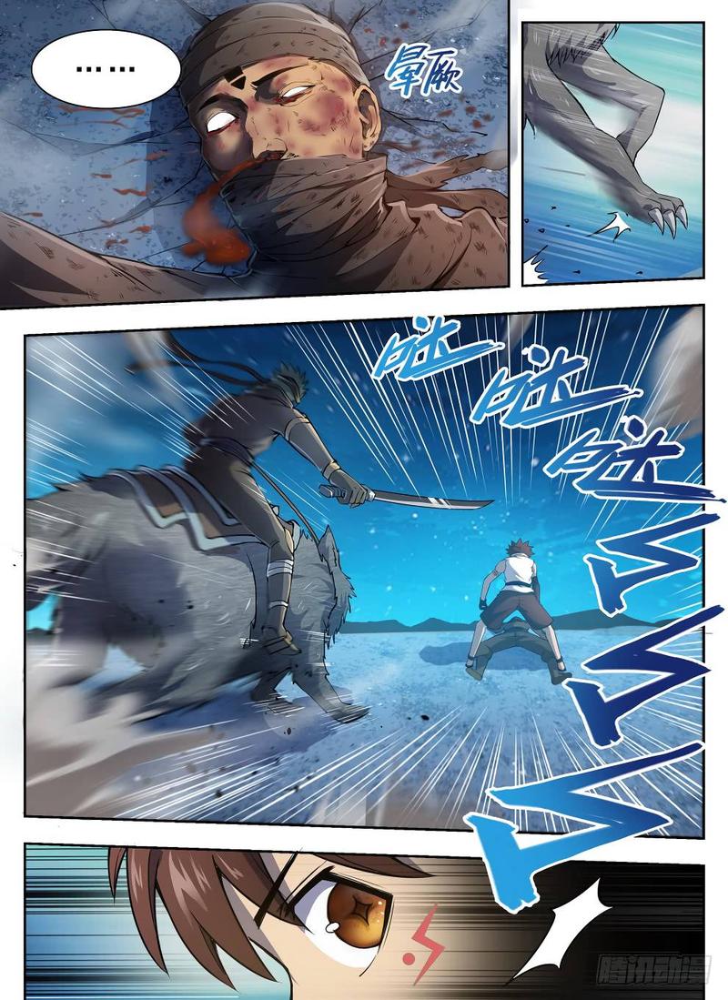 Read Hunter Age EN Manga Online