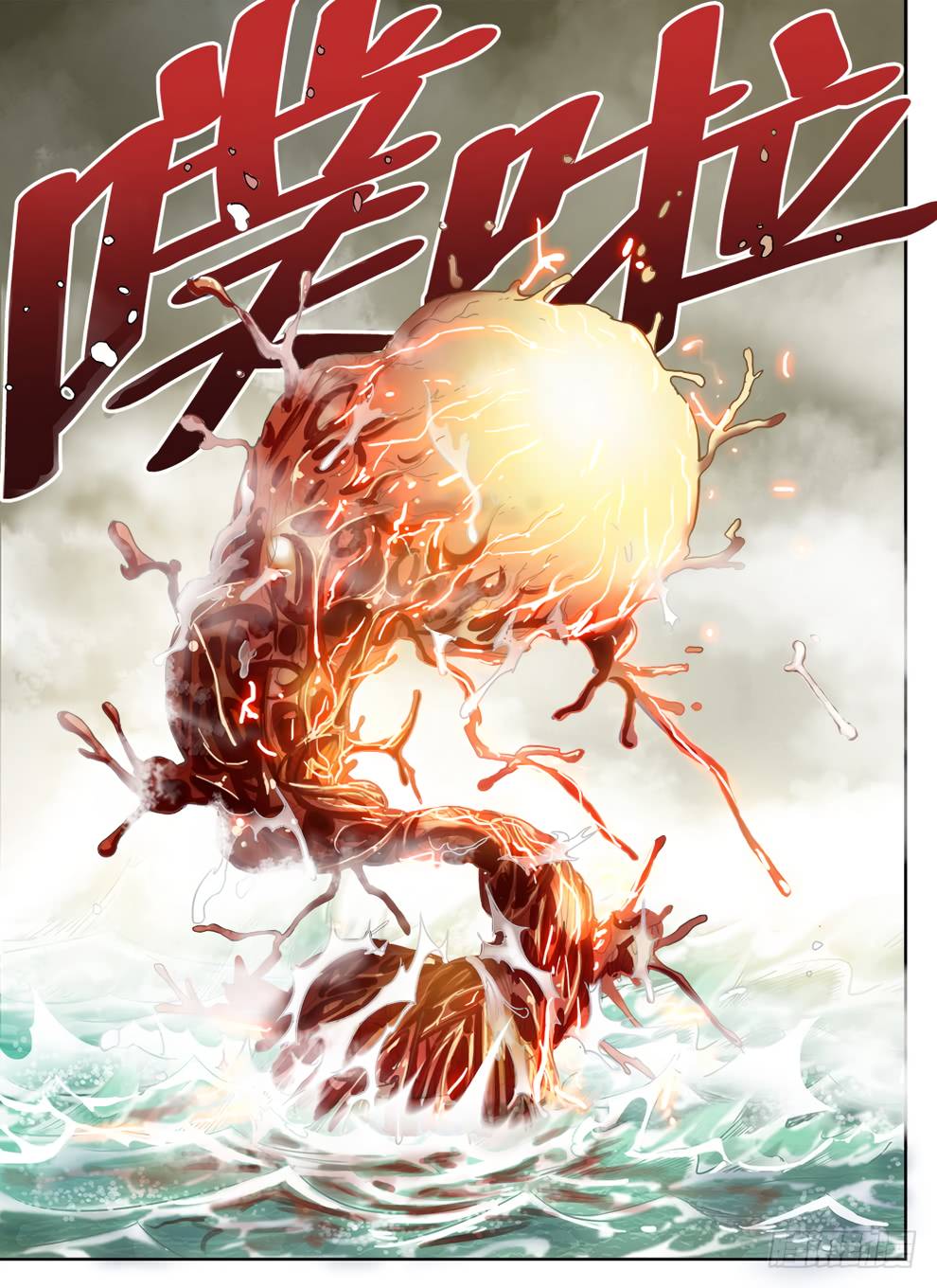 Read Hunter Age EN Manga Online