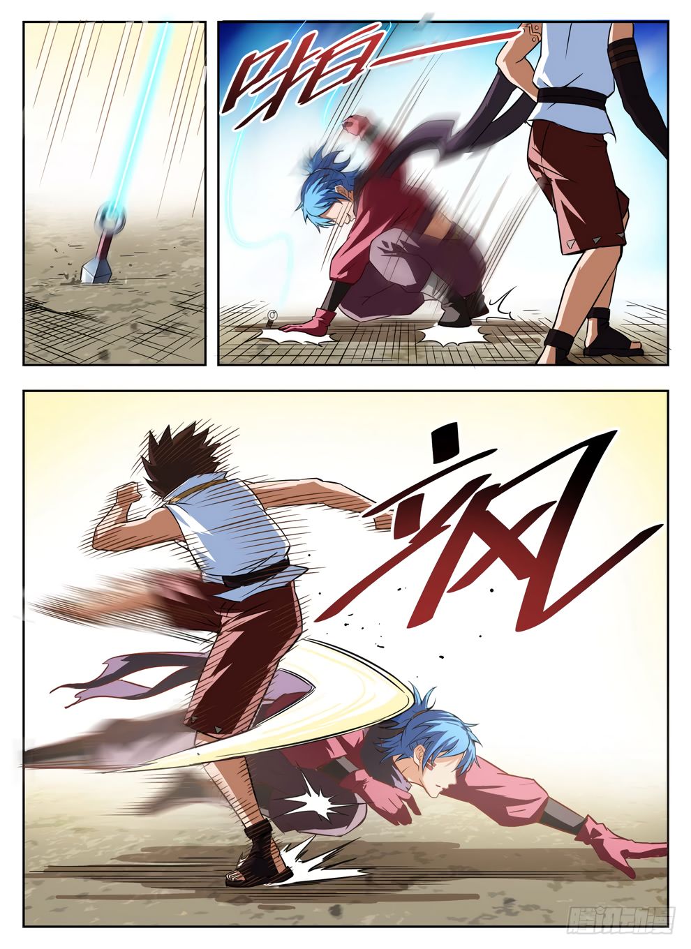 Read Hunter Age EN Manga Online