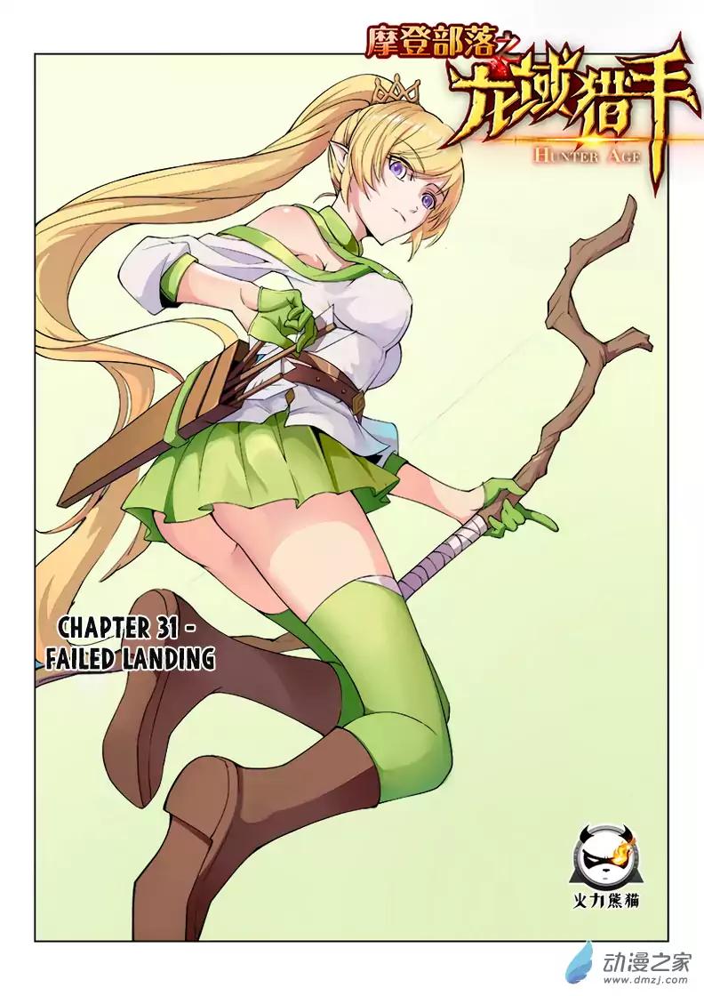 Read Hunter Age EN Manga Online