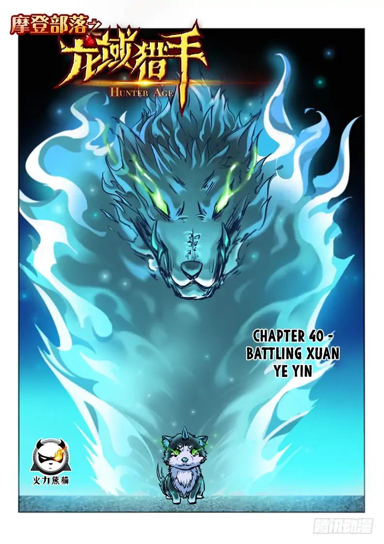 Read Hunter Age EN Manga Online