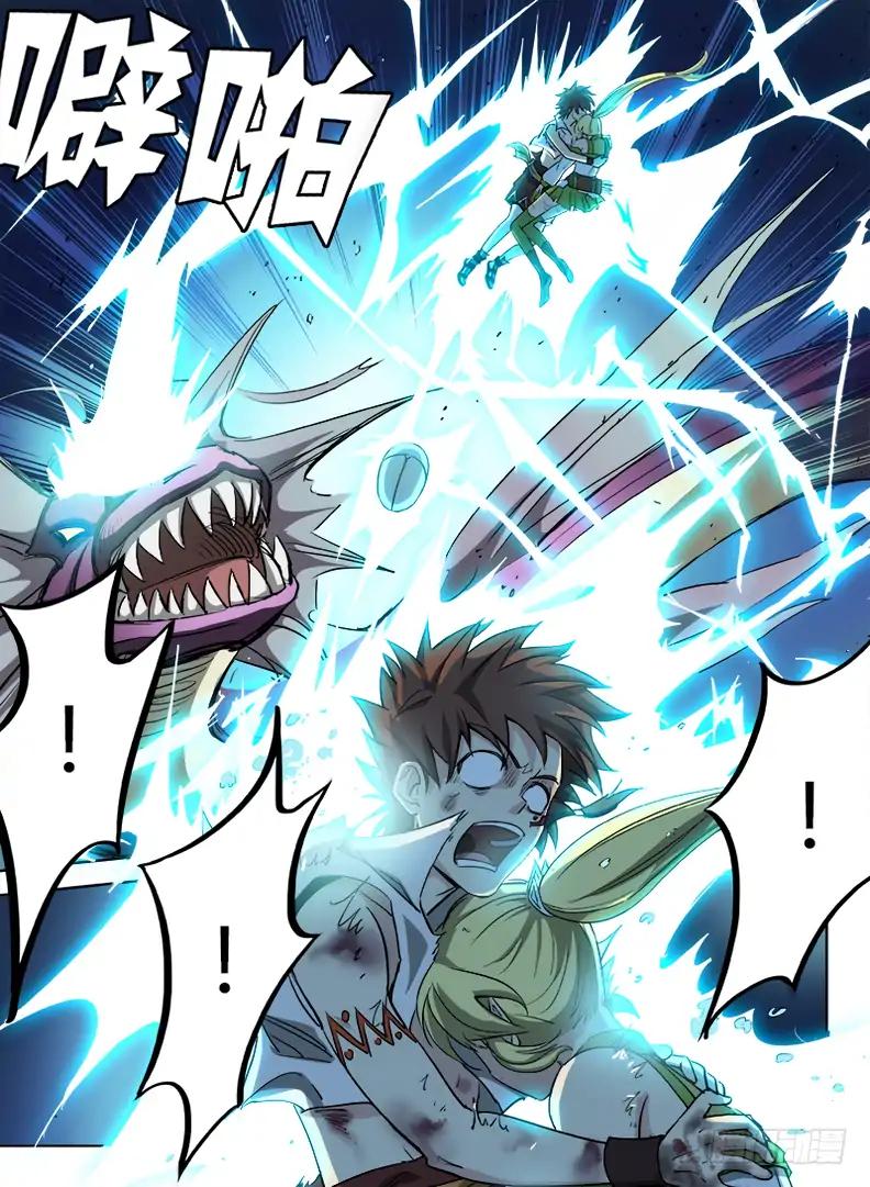 Read Hunter Age EN Manga Online