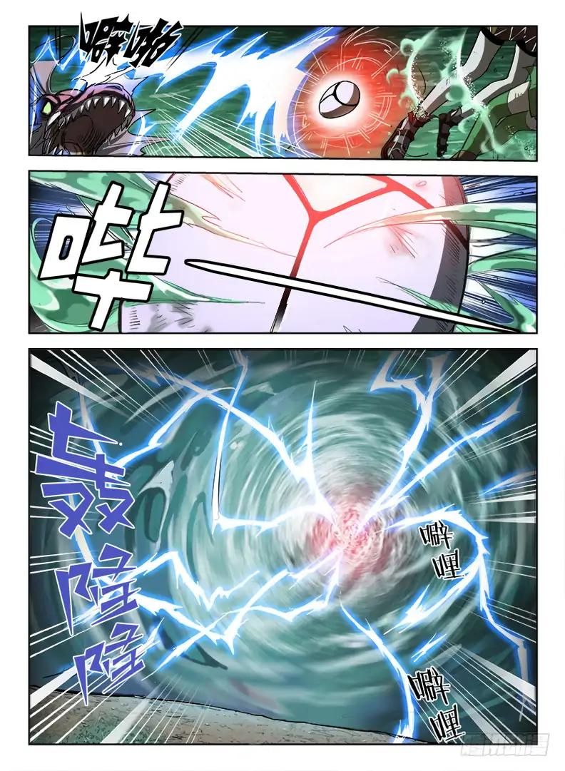 Read Hunter Age EN Manga Online