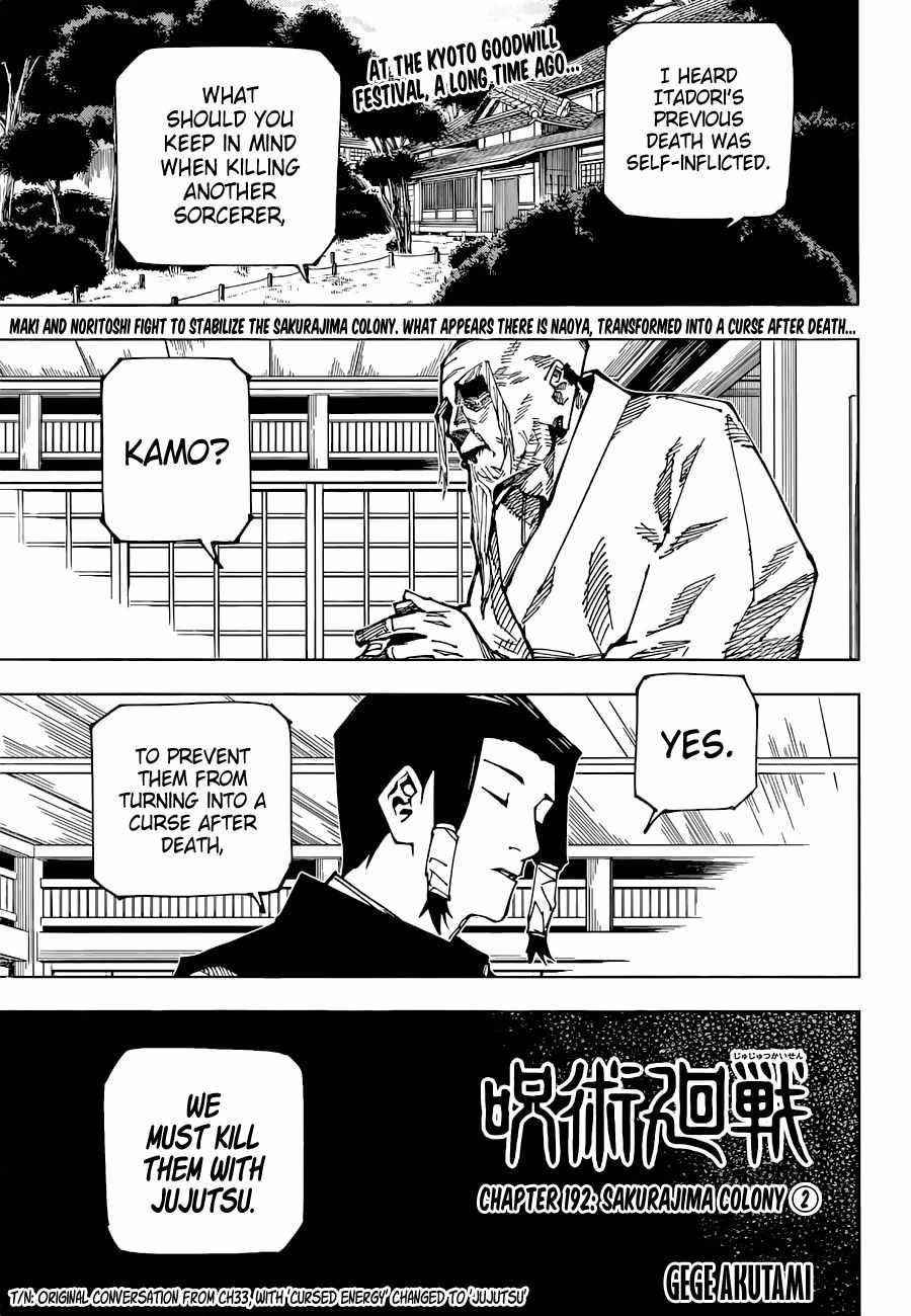 Read JUJUTSU KAISEN EN Manga Online