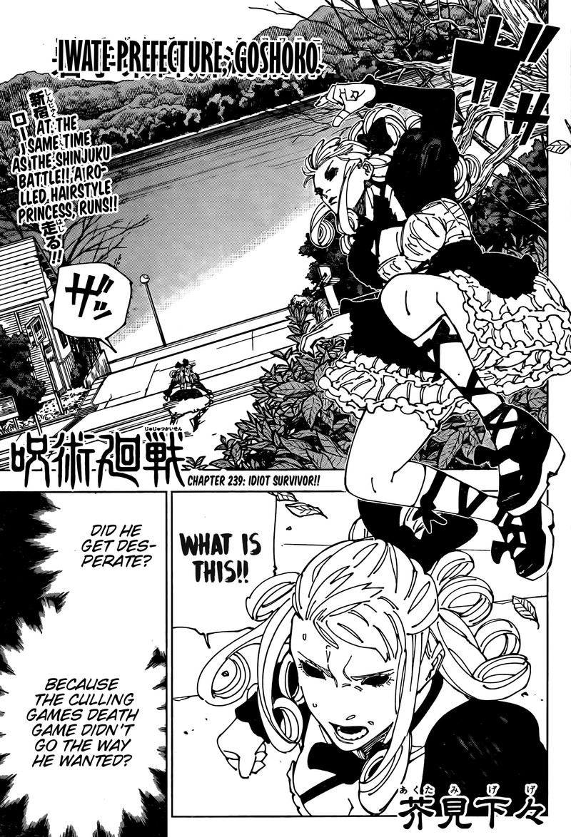 Read JUJUTSU KAISEN EN Manga Online