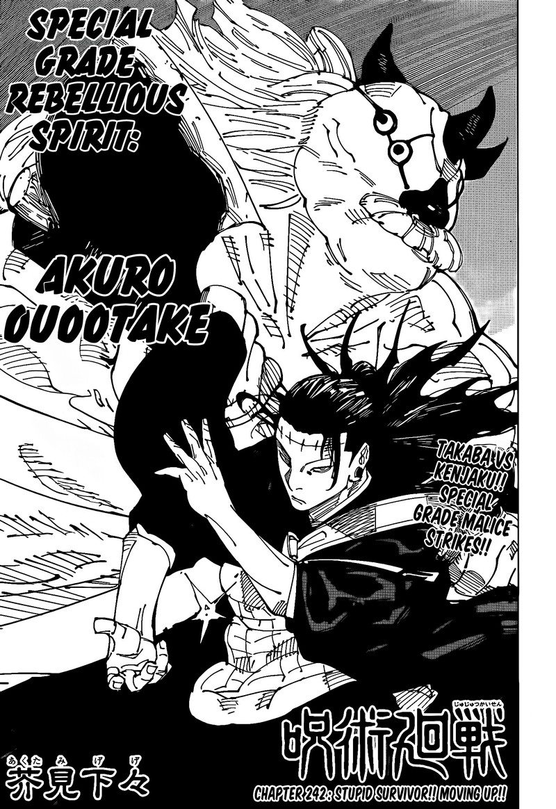 Read JUJUTSU KAISEN EN Manga Online