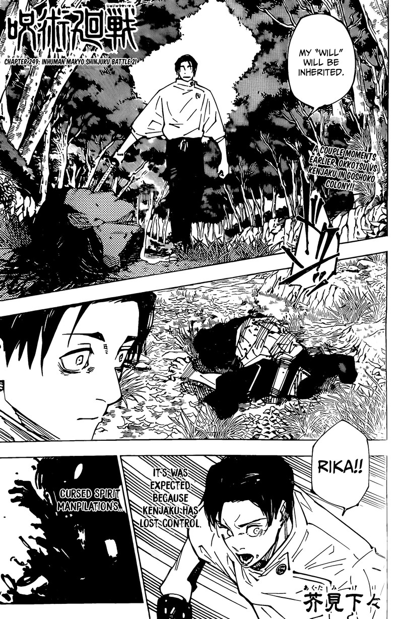 Read JUJUTSU KAISEN EN Manga Online