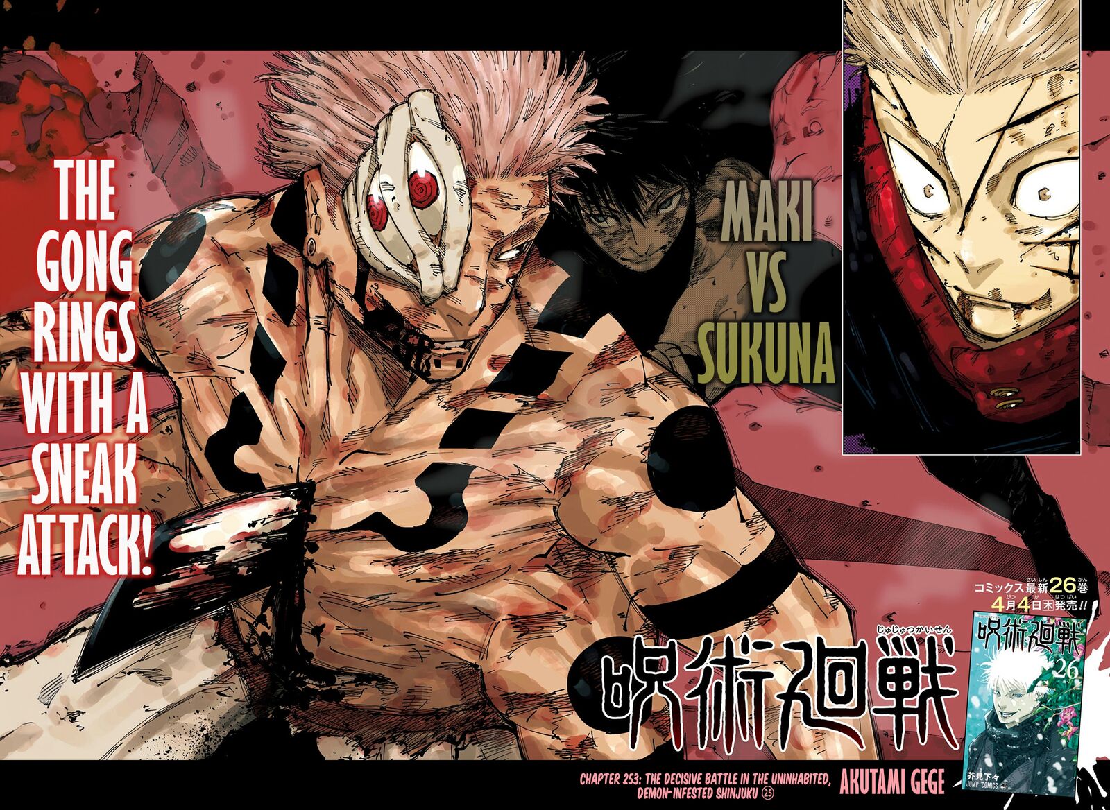 Read JUJUTSU KAISEN EN Manga Online