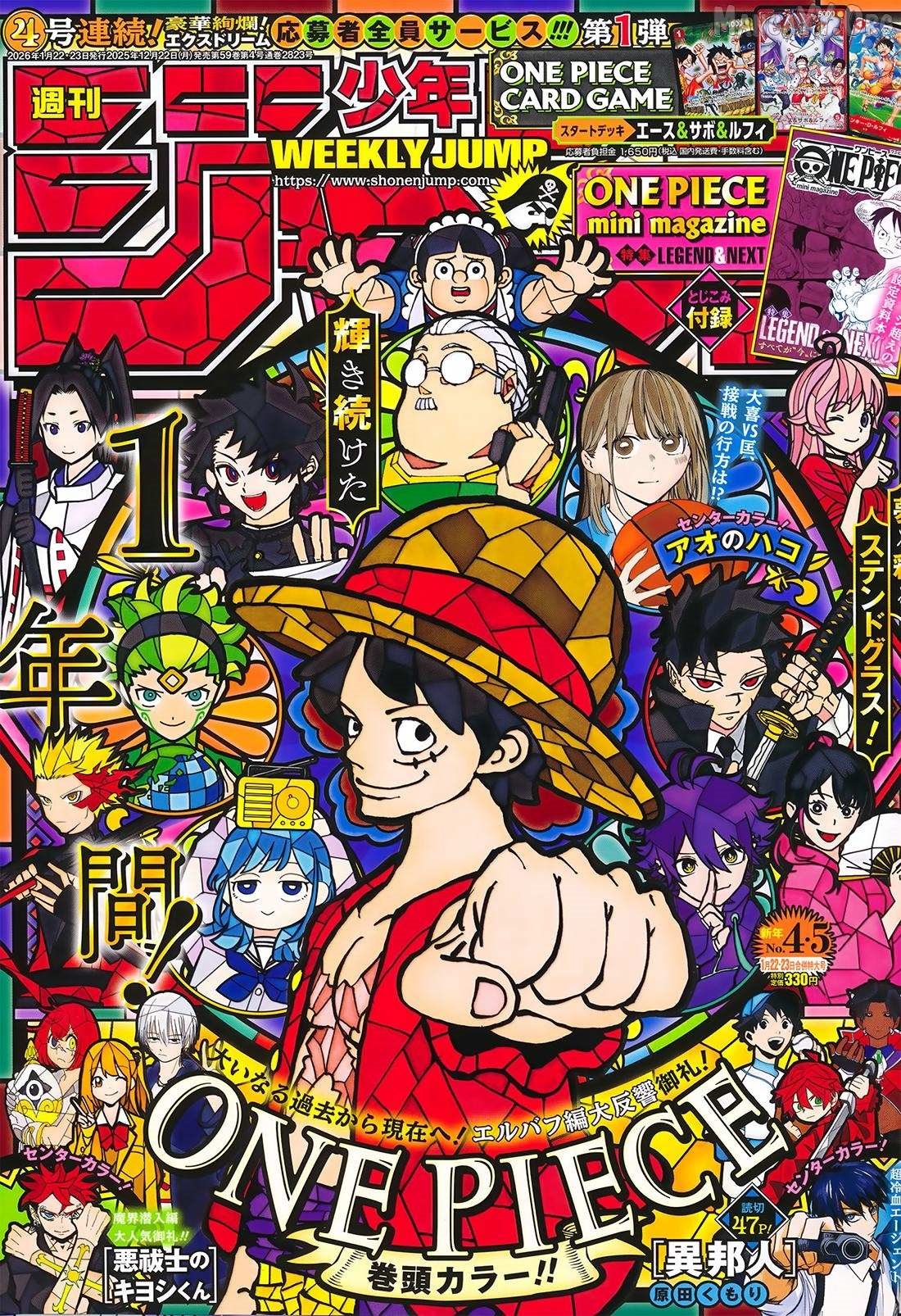 Read One Piece EN Manga Online