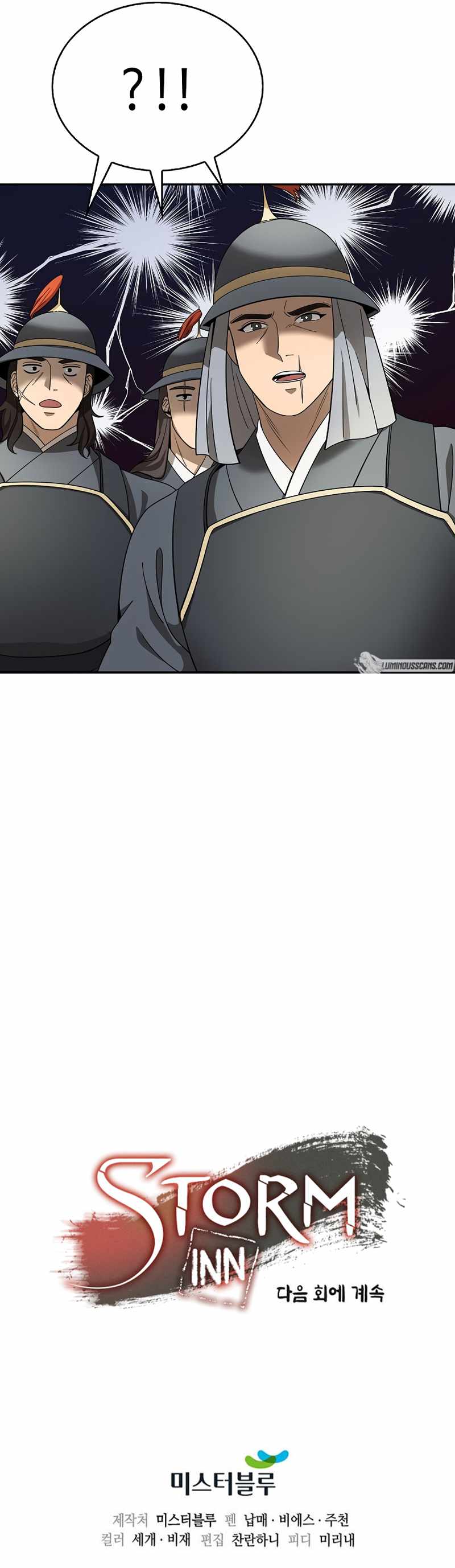 Read Storm Inn EN Manga Online