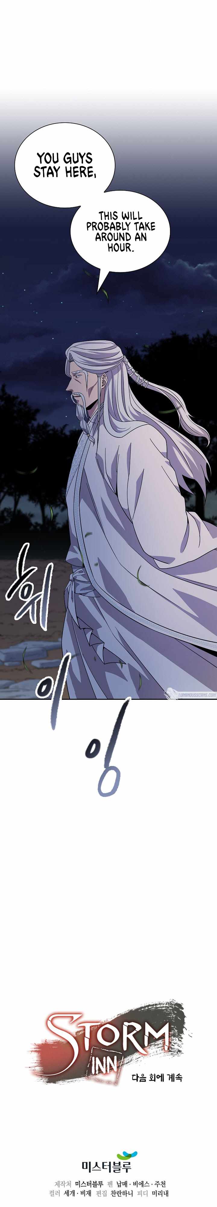 Read Storm Inn EN Manga Online
