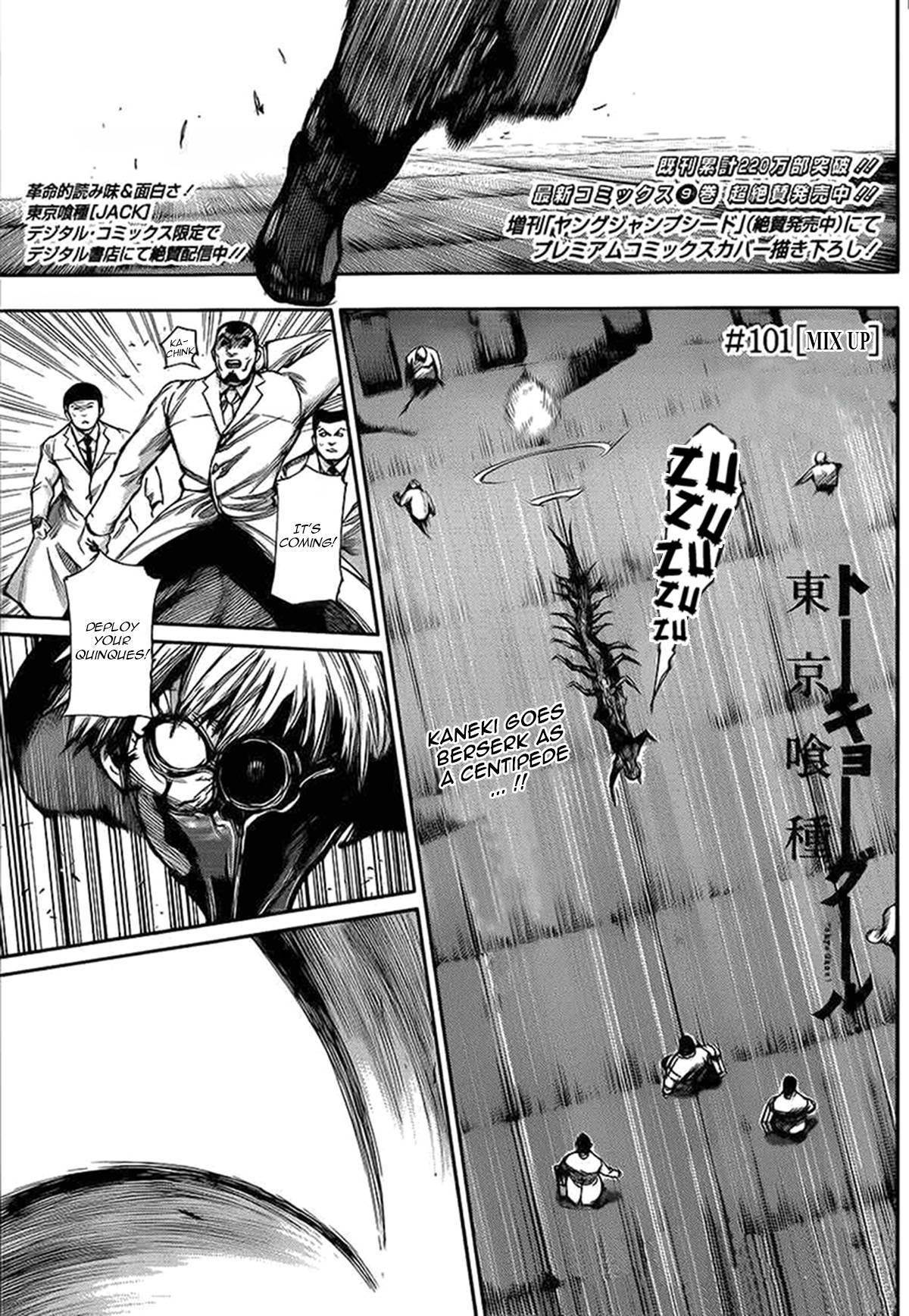 Read Tokyo Ghoul EN Manga Online