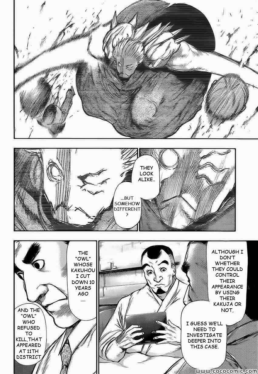 Read Tokyo Ghoul EN Manga Online