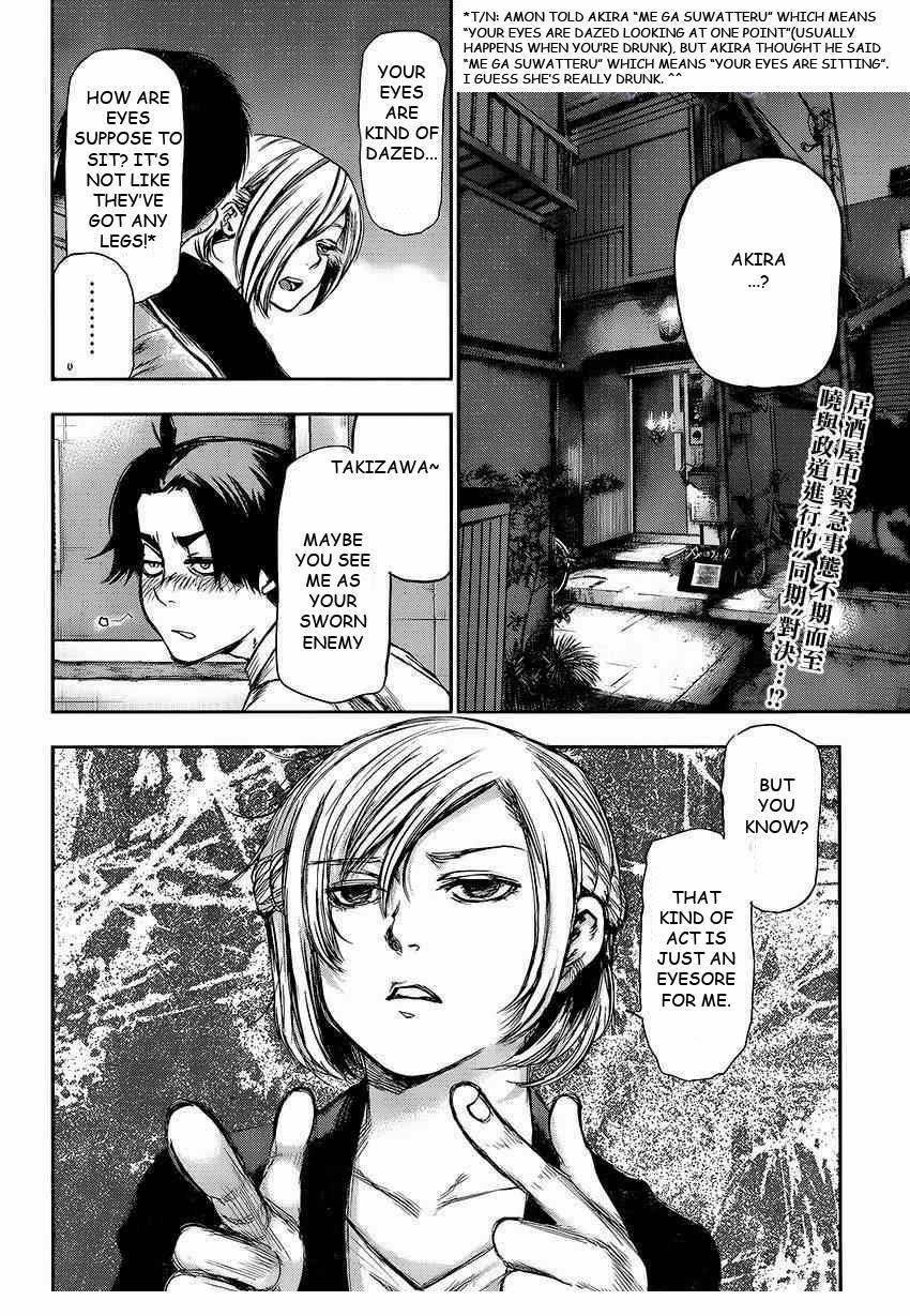 Read Tokyo Ghoul EN Manga Online