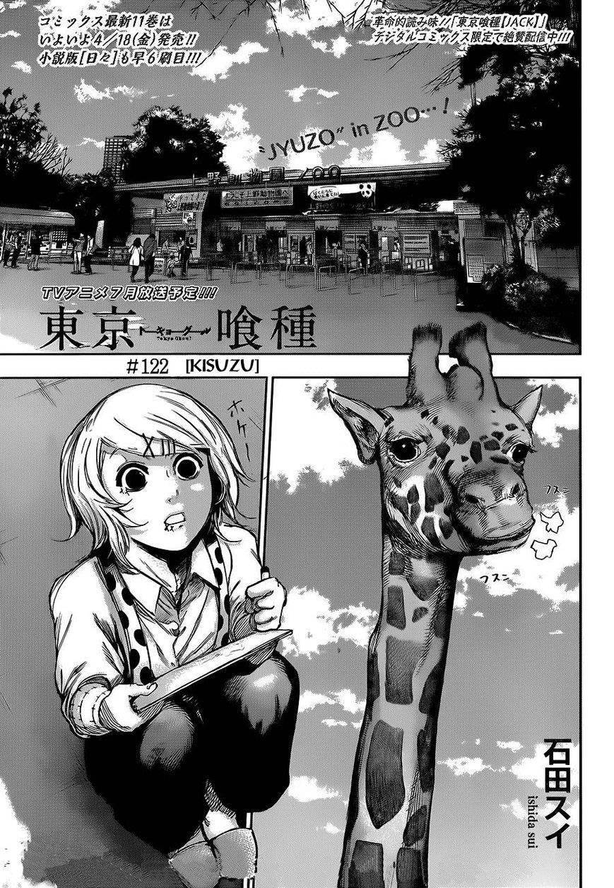 Read Tokyo Ghoul EN Manga Online