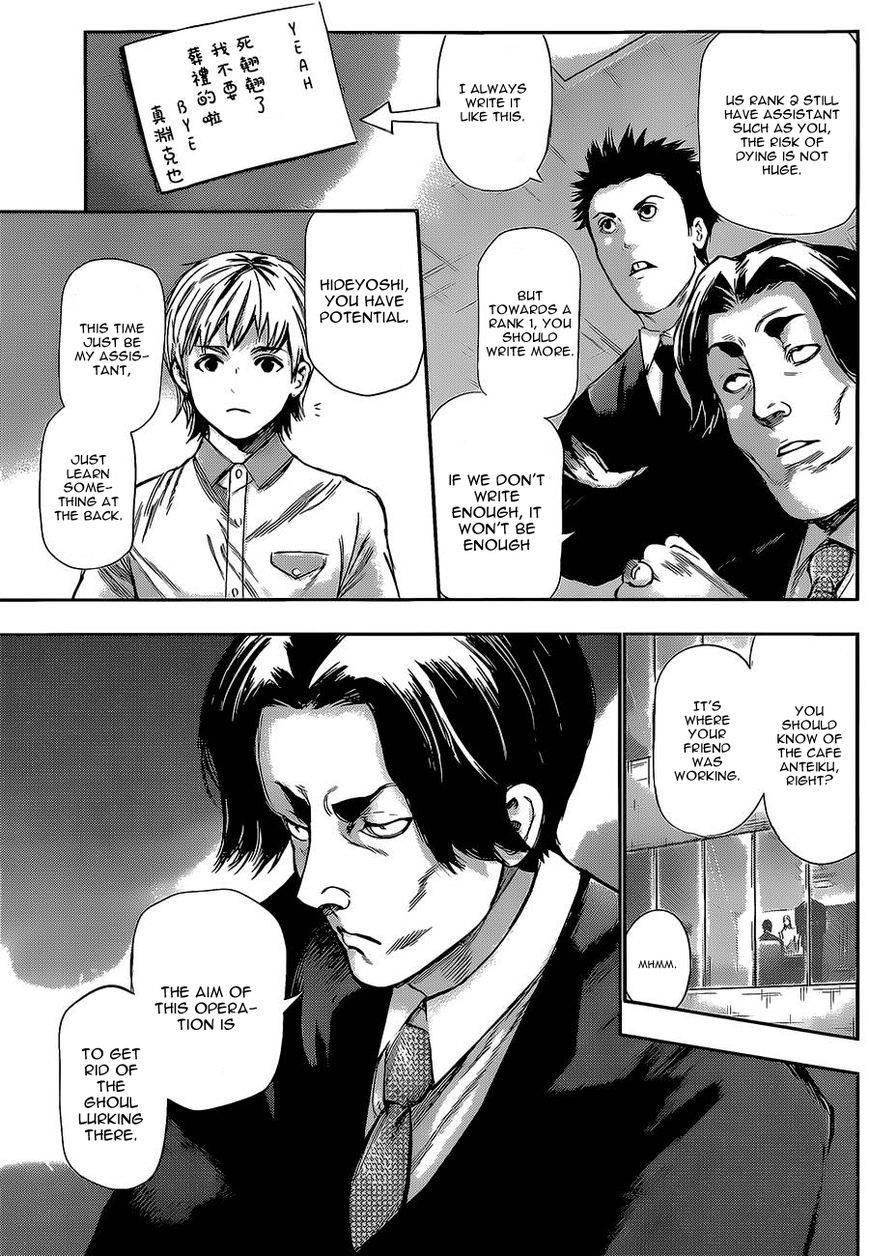 Read Tokyo Ghoul EN Manga Online