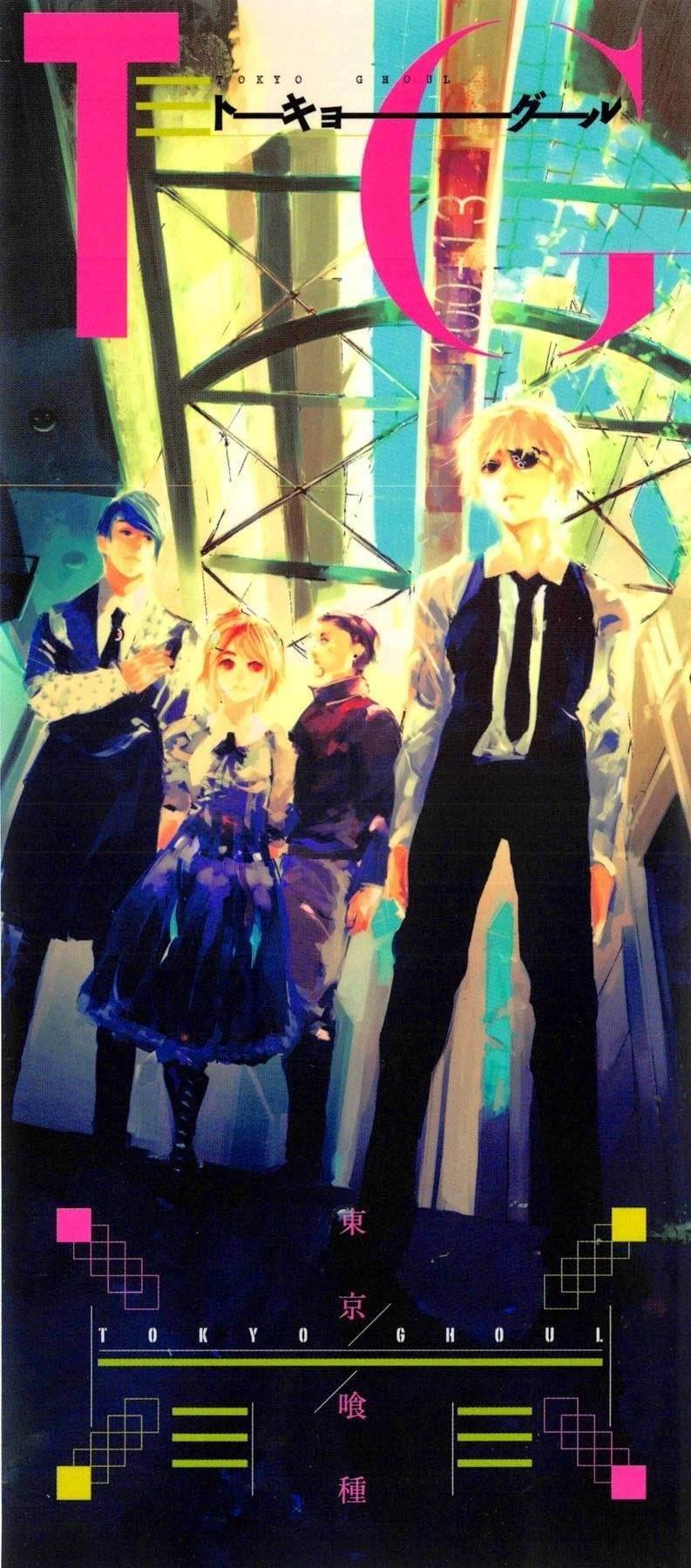 Read Tokyo Ghoul EN Manga Online