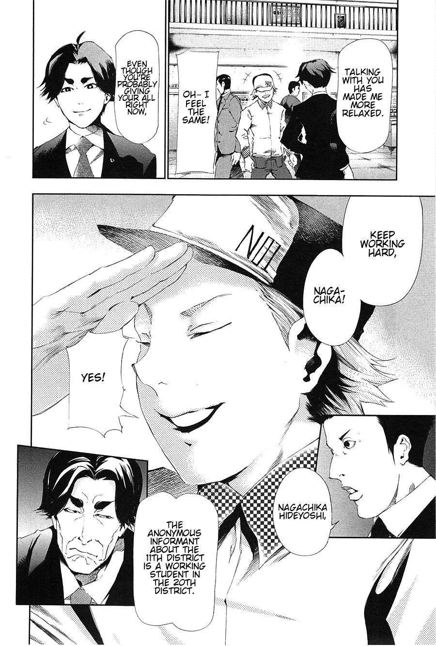 Read Tokyo Ghoul EN Manga Online