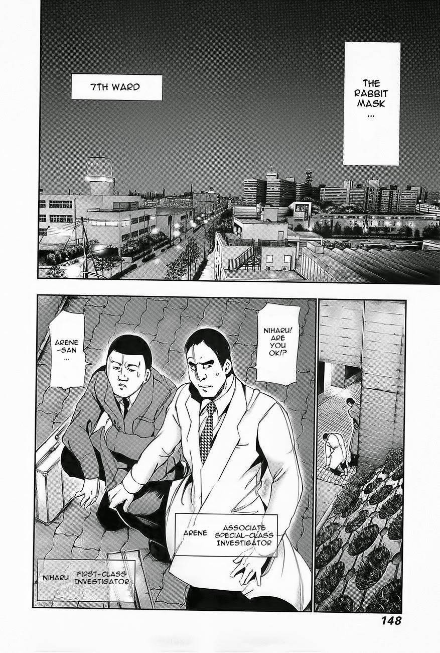 Read Tokyo Ghoul EN Manga Online