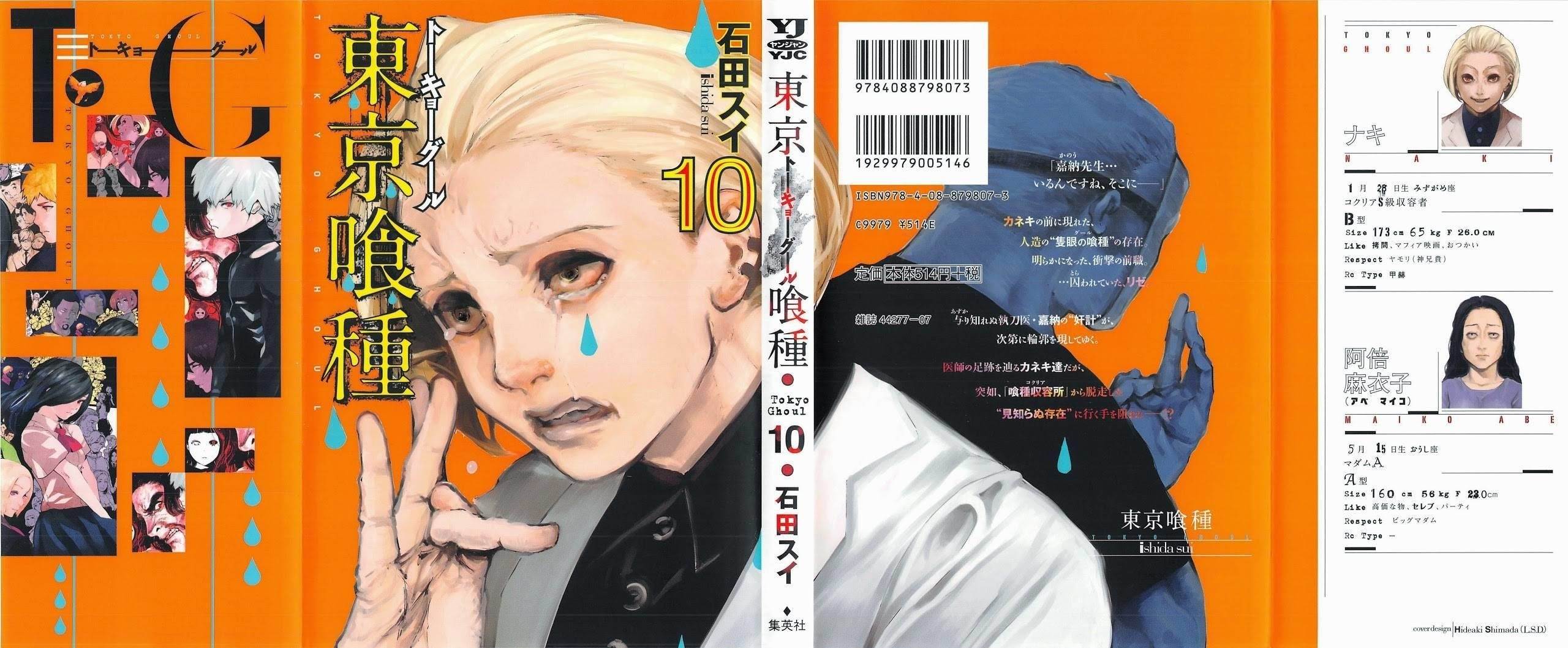 Read Tokyo Ghoul EN Manga Online