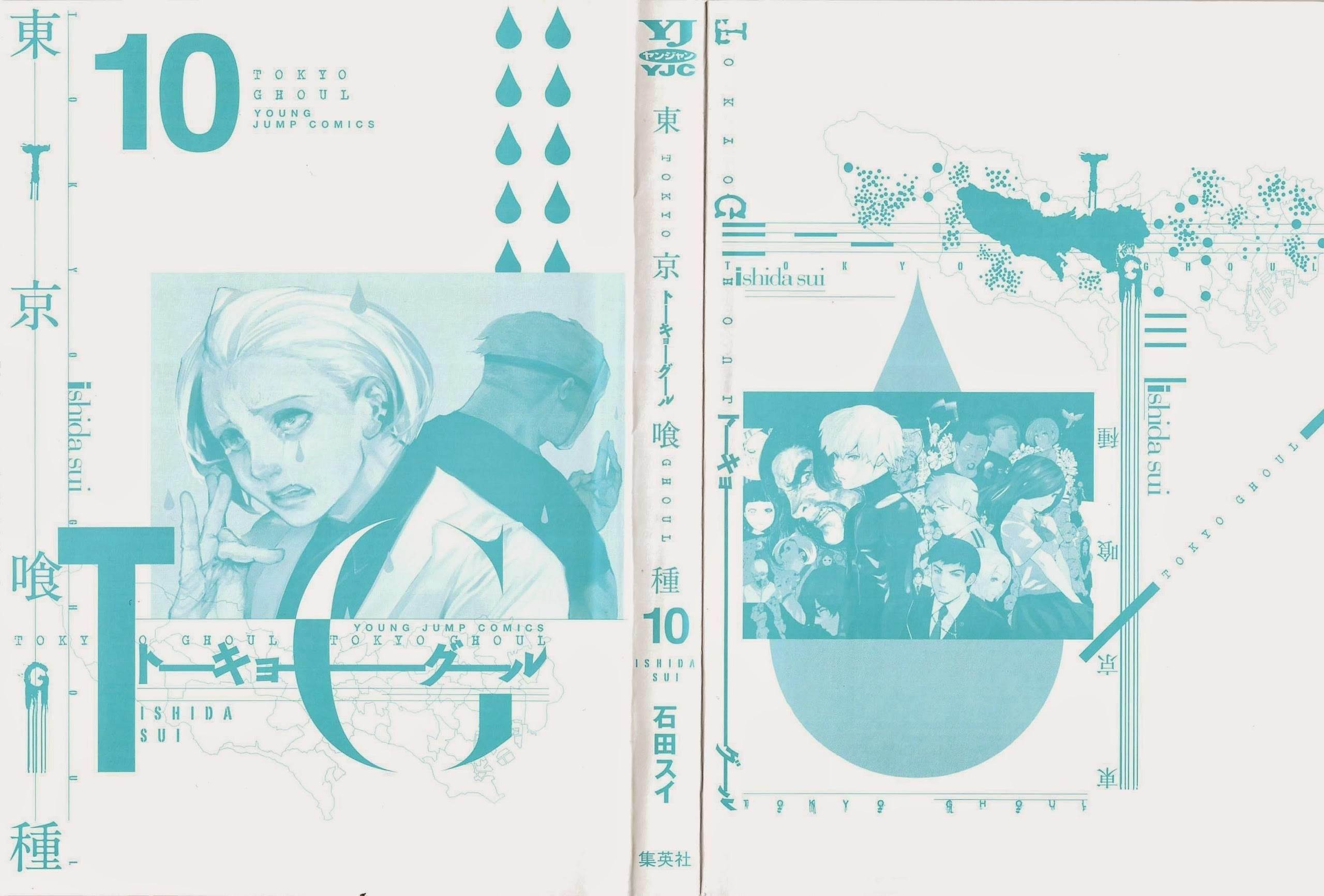 Read Tokyo Ghoul EN Manga Online