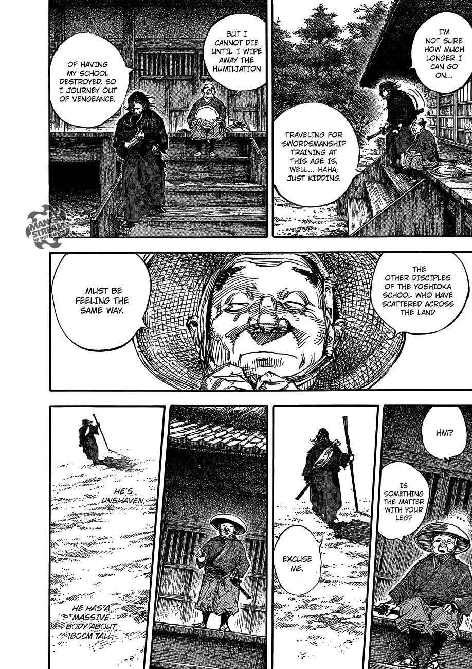 Read Vagabond EN Manga Online