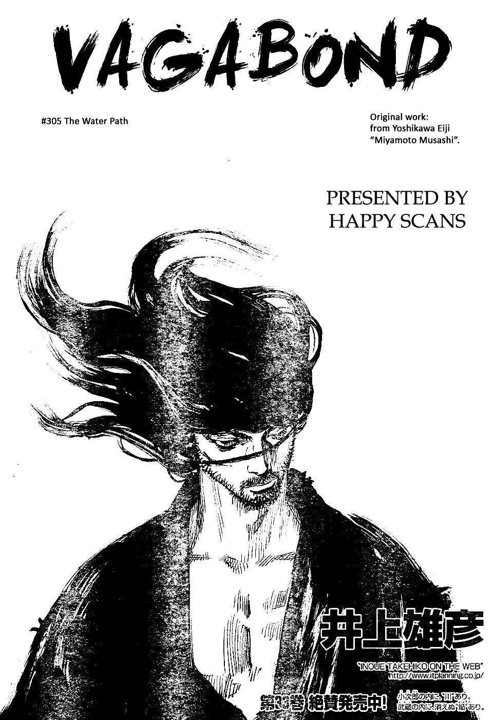 Read Vagabond EN Manga Online