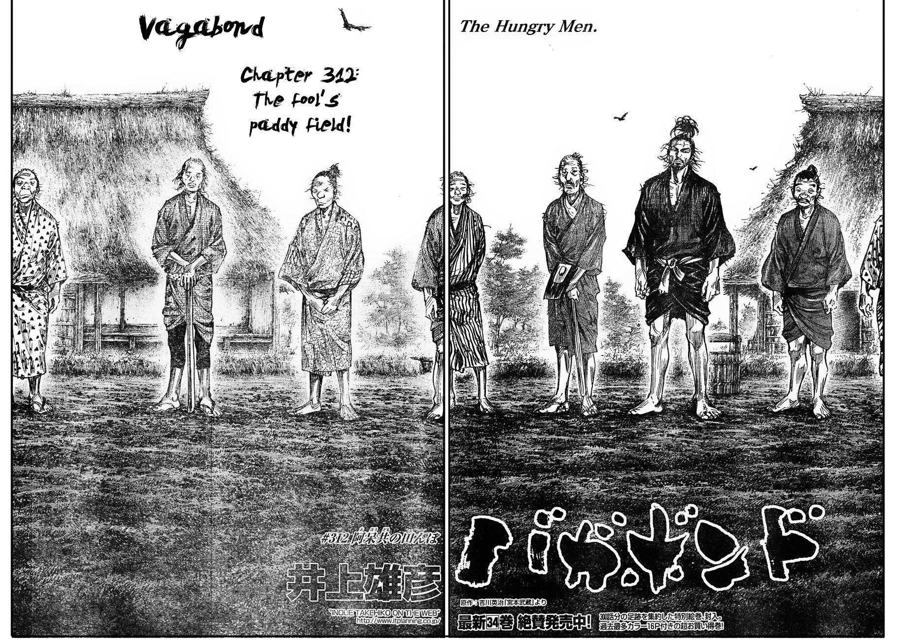 Read Vagabond EN Manga Online