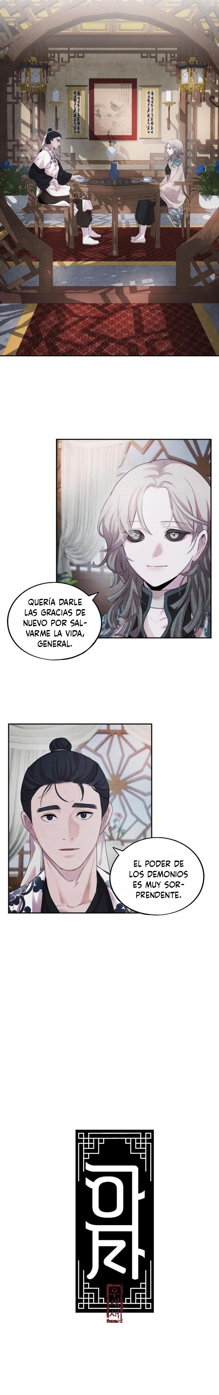 Read ASHA ES Manga Online