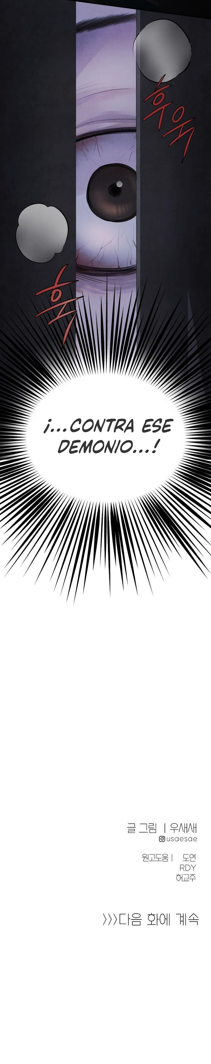 Read ASHA ES Manga Online