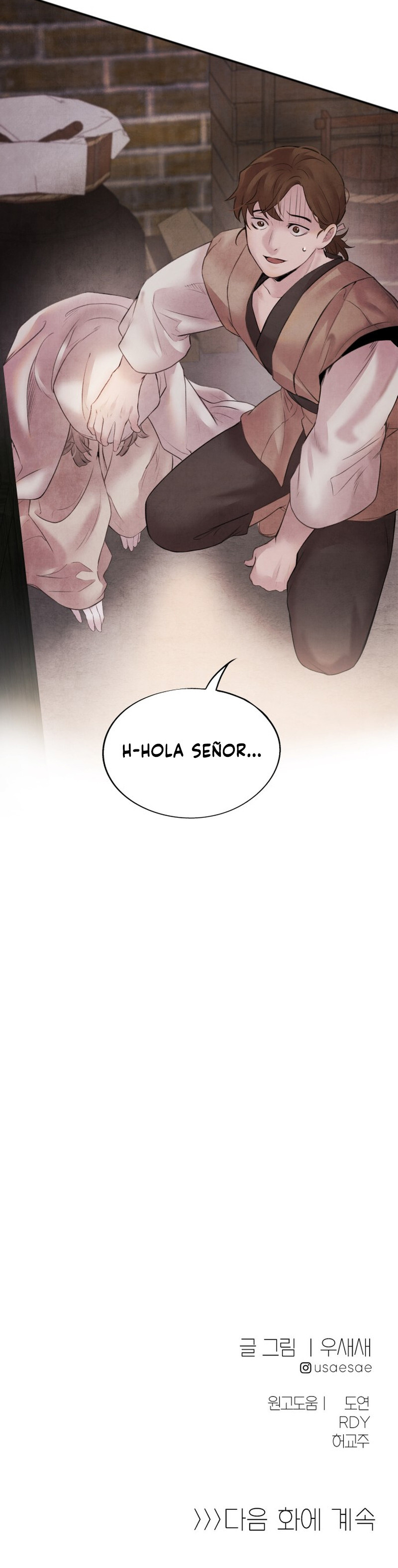 Read ASHA ES Manga Online