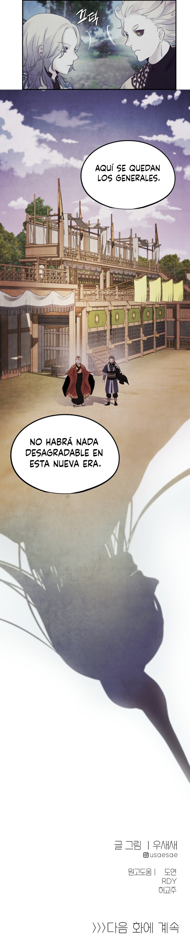 Read ASHA ES Manga Online