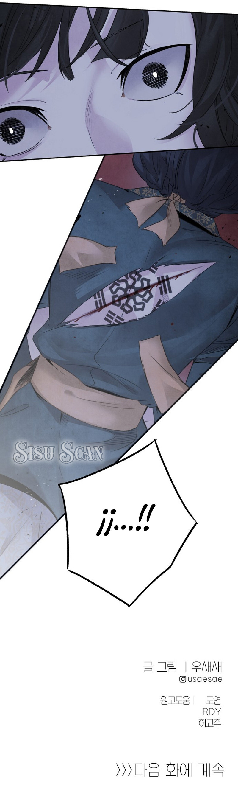 Read ASHA ES Manga Online