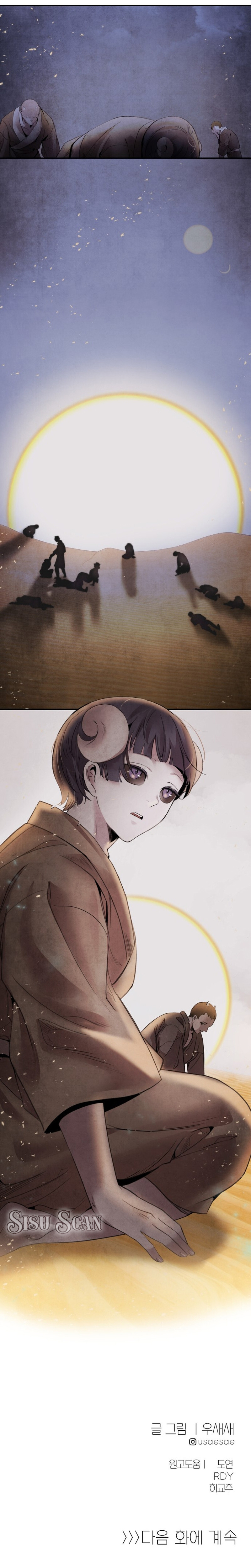 Read ASHA ES Manga Online