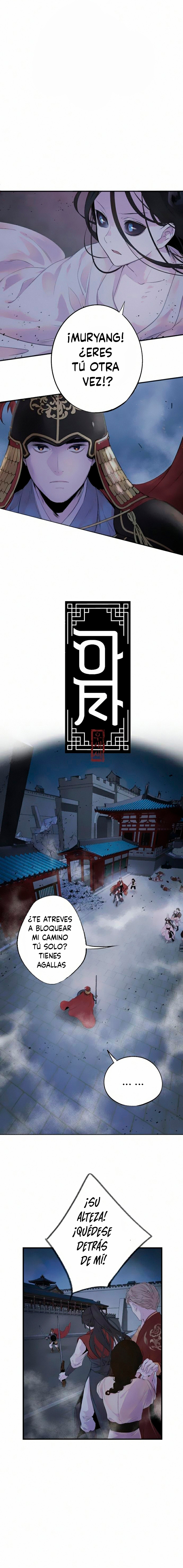 Read ASHA ES Manga Online