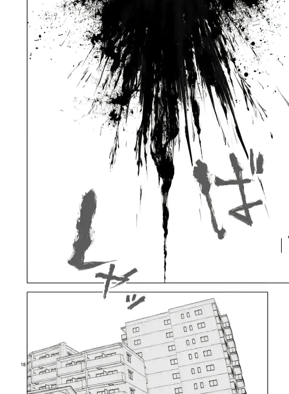 Read After God ES Manga Online
