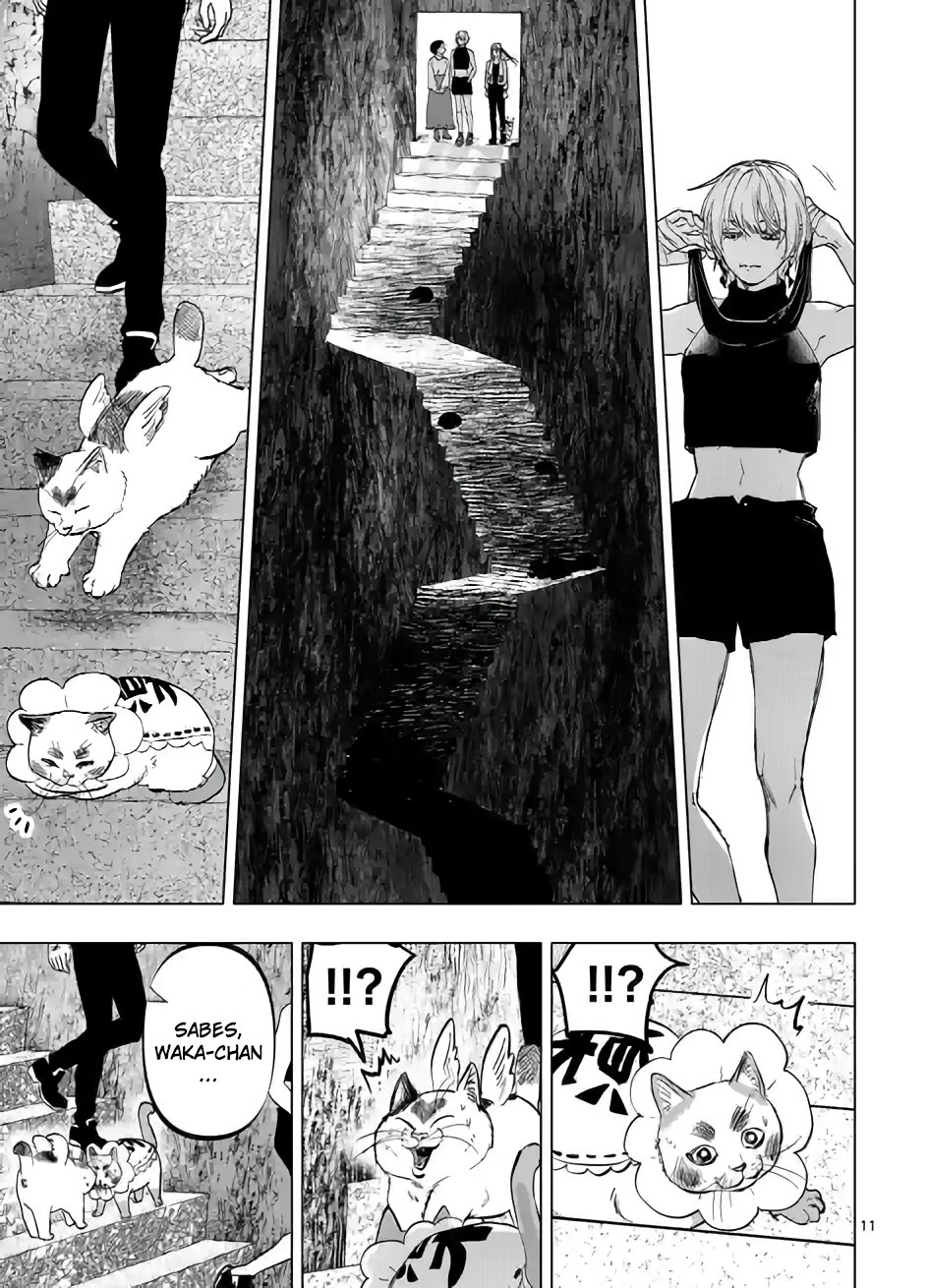 Read After God ES Manga Online