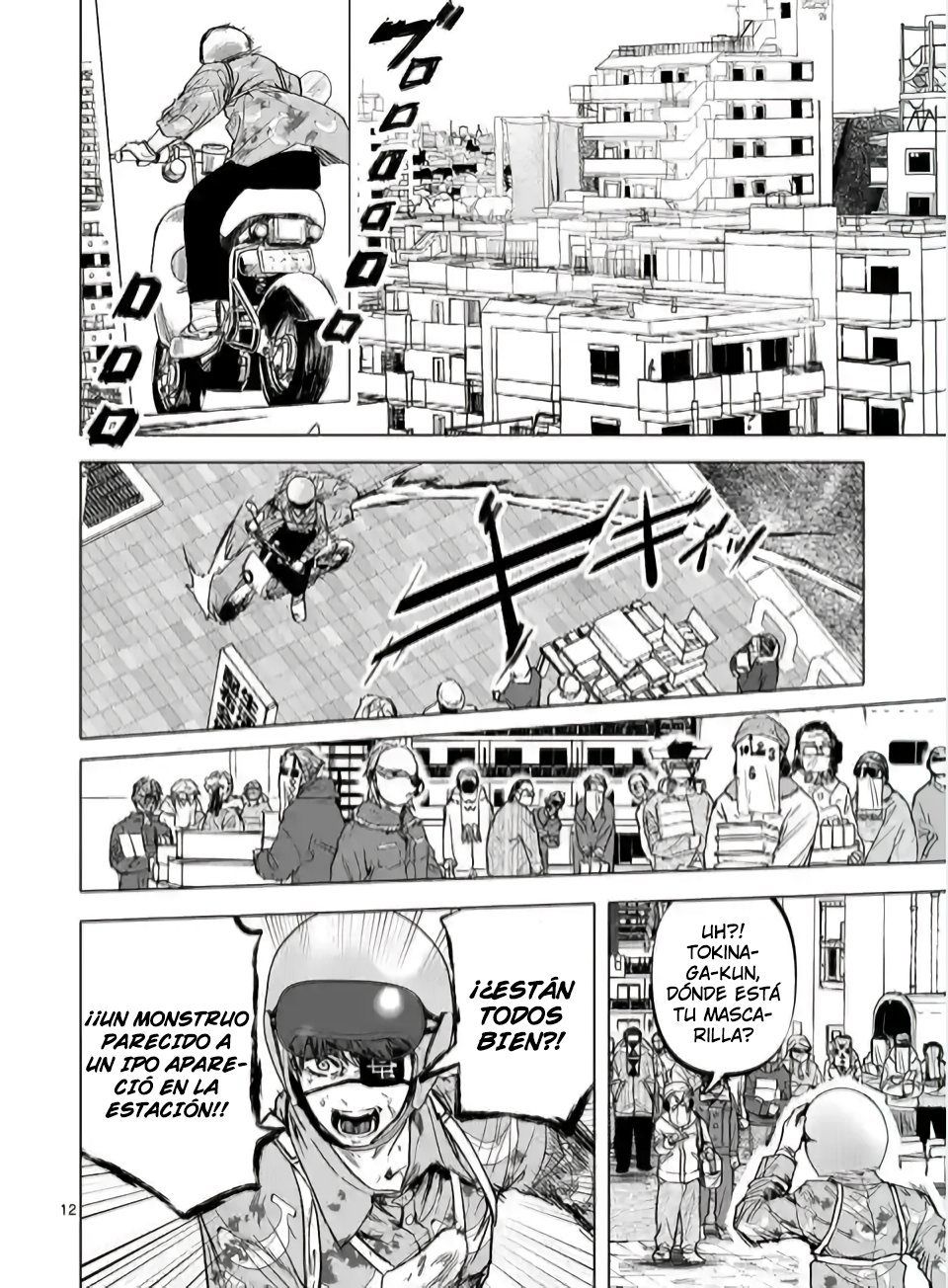 Read After God ES Manga Online