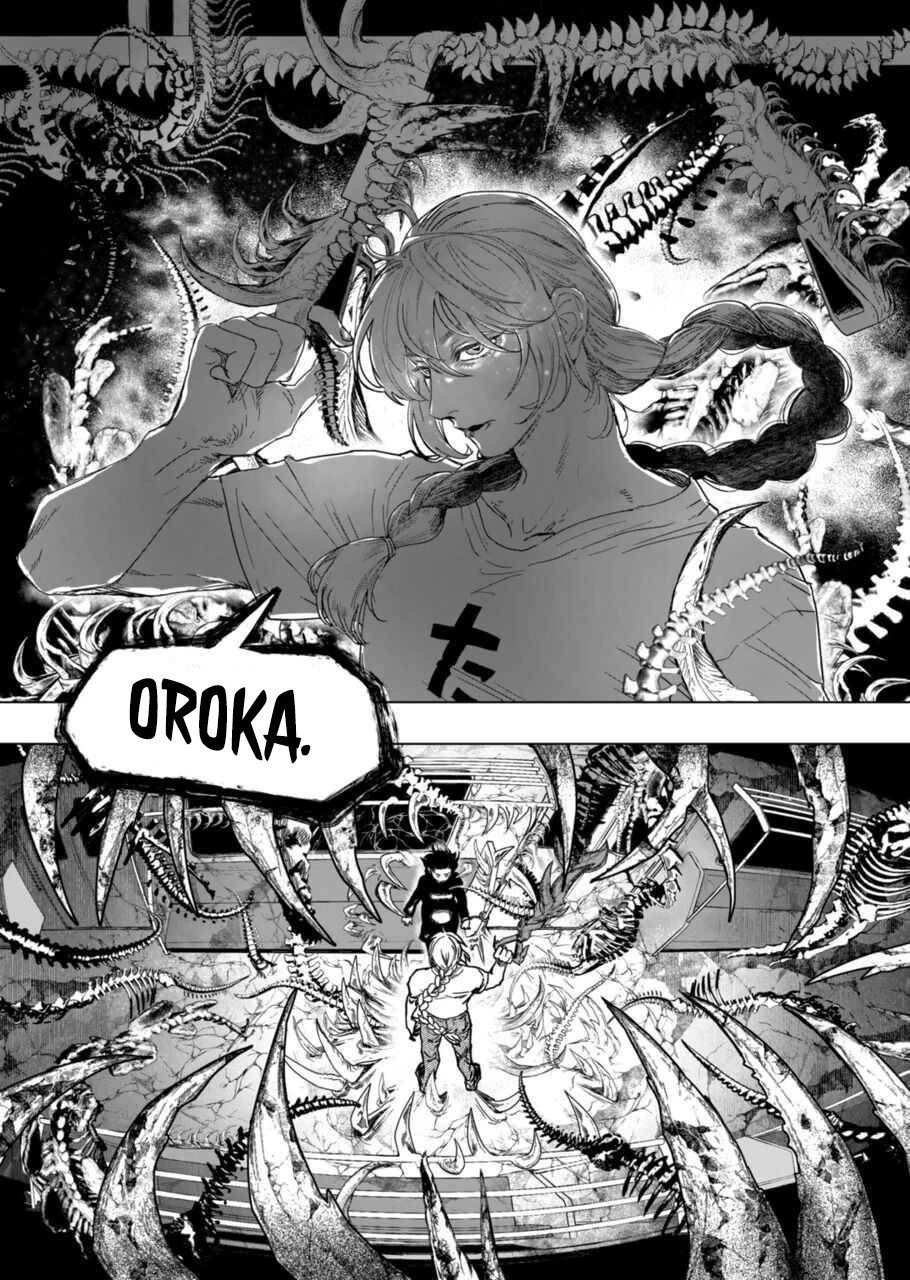Read After God ES Manga Online