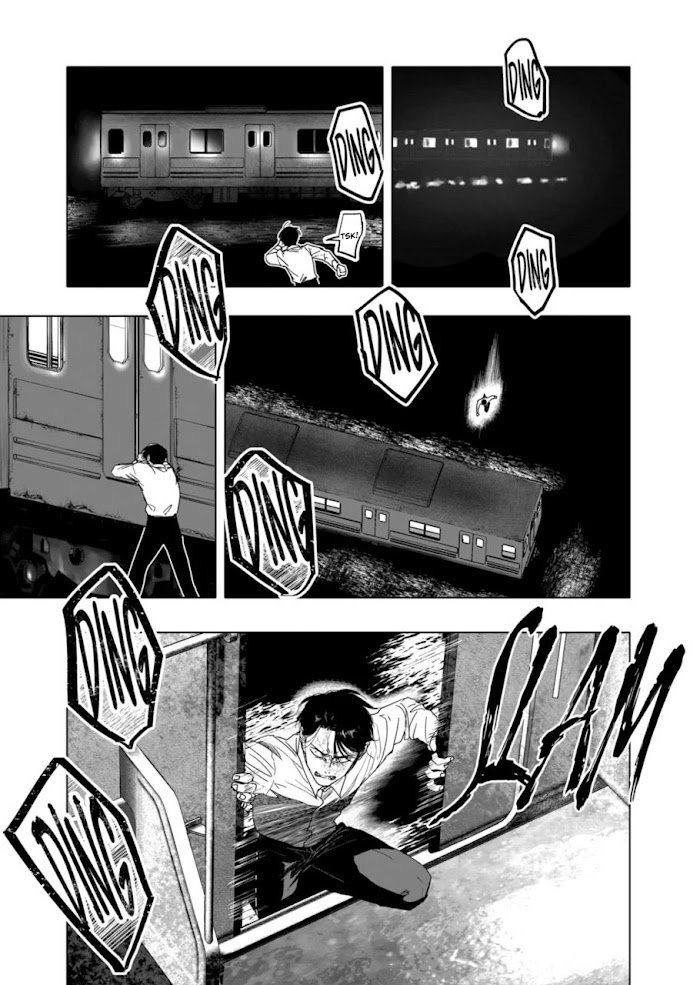 Read After God ES Manga Online