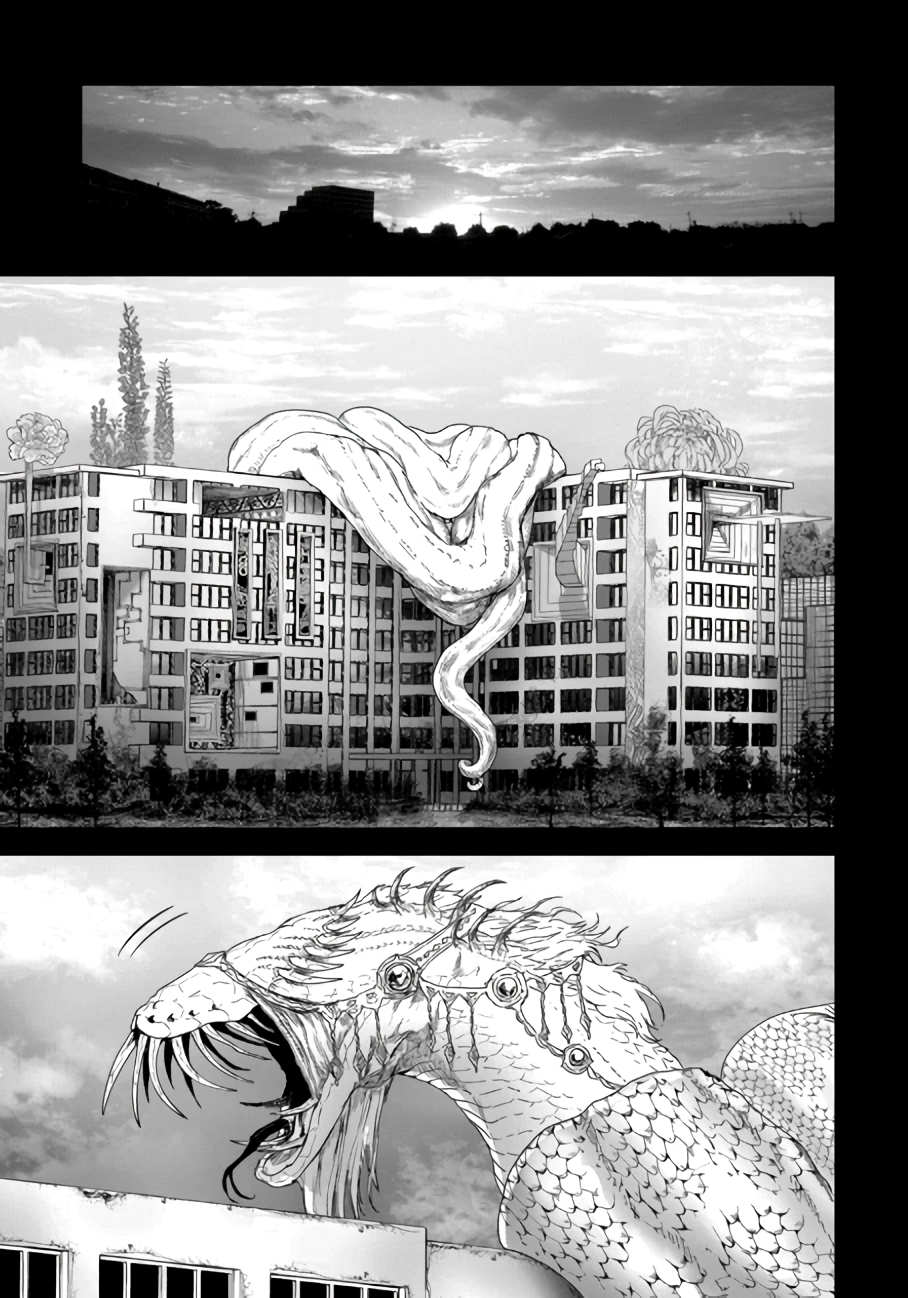 Read After God ES Manga Online