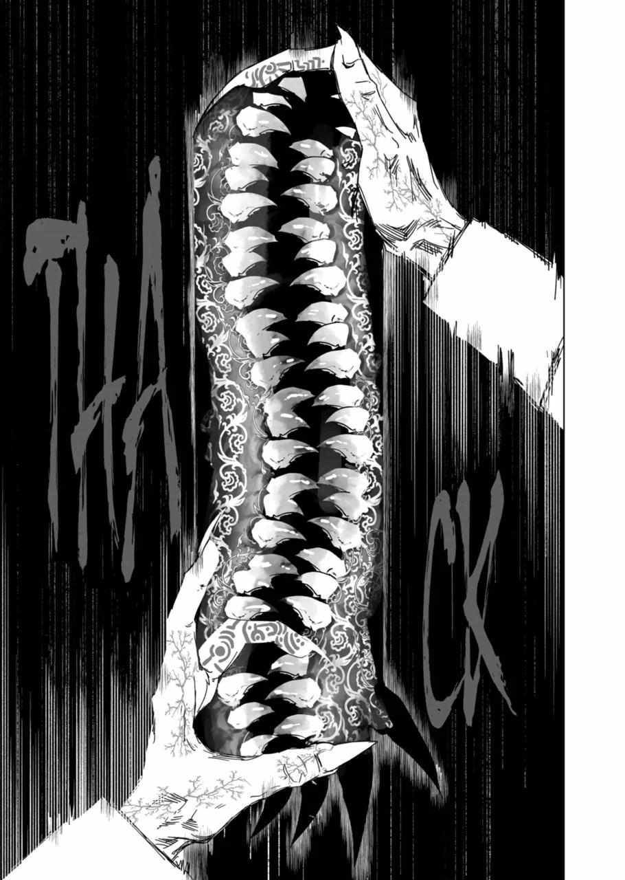 Read After God ES Manga Online