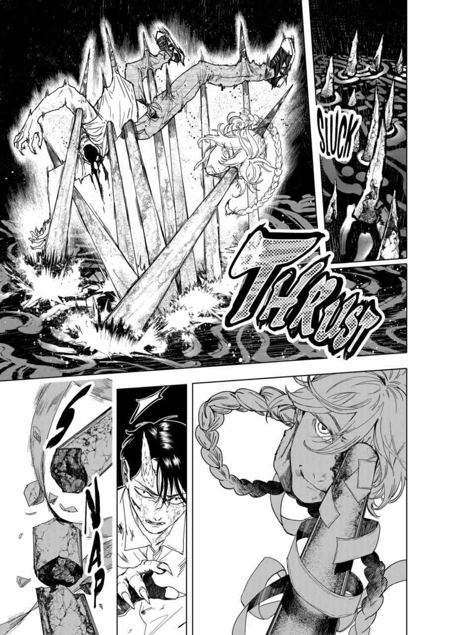 Read After God ES Manga Online