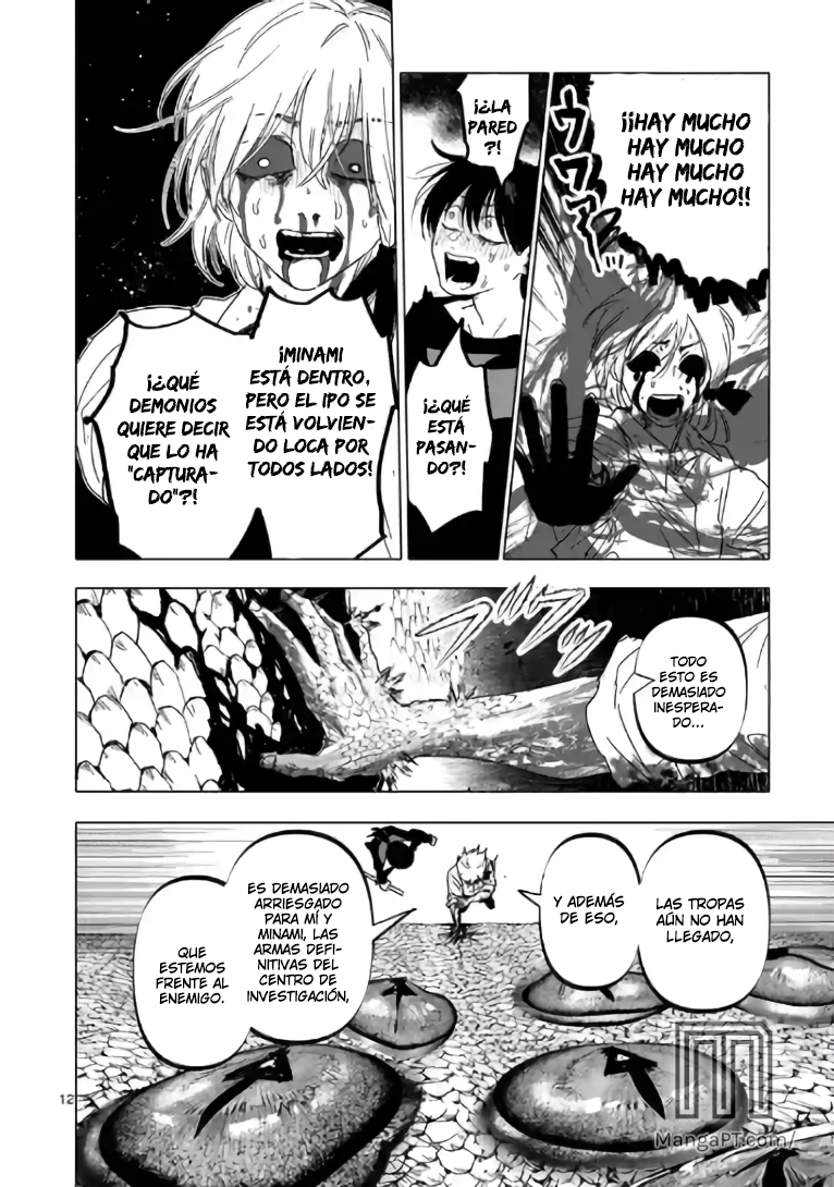 Read After God ES Manga Online