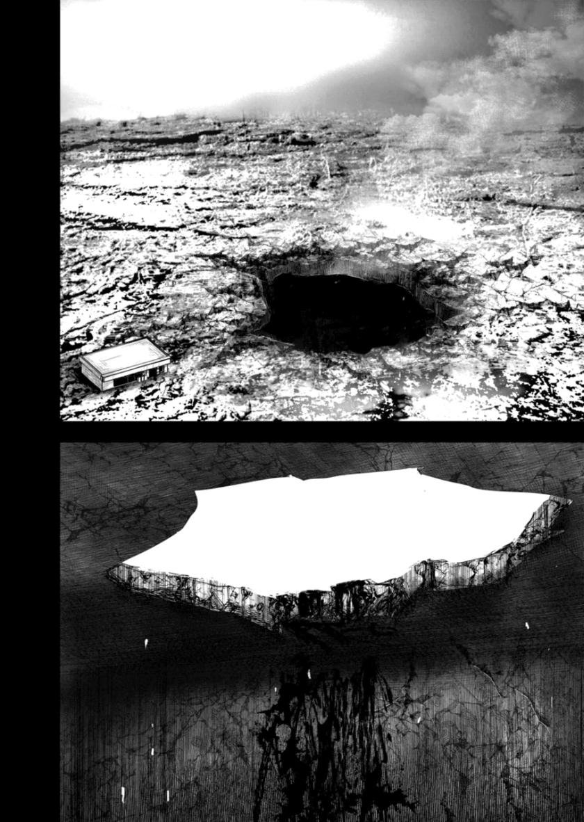 Read After God ES Manga Online