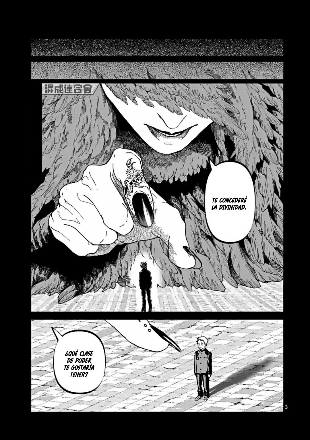 Read After God ES Manga Online